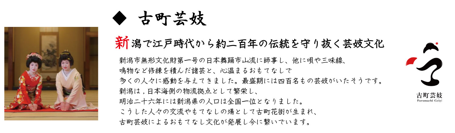 柳都振興