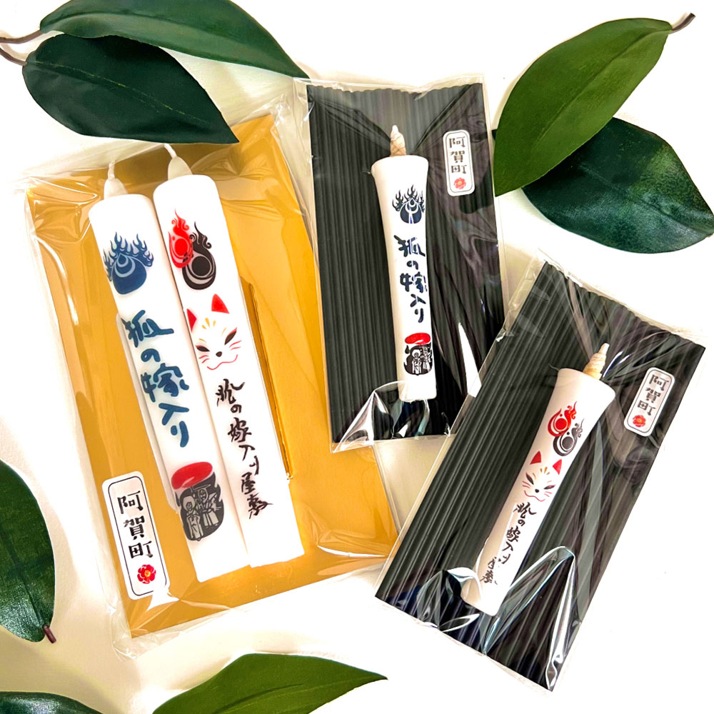 3種類商品